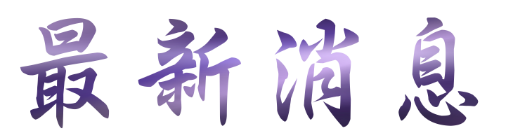 交友網站找婚友社找到另一半-優質單身聯誼交友網站 交友網站找婚友社找到另一半-優質單身聯誼交友網站
